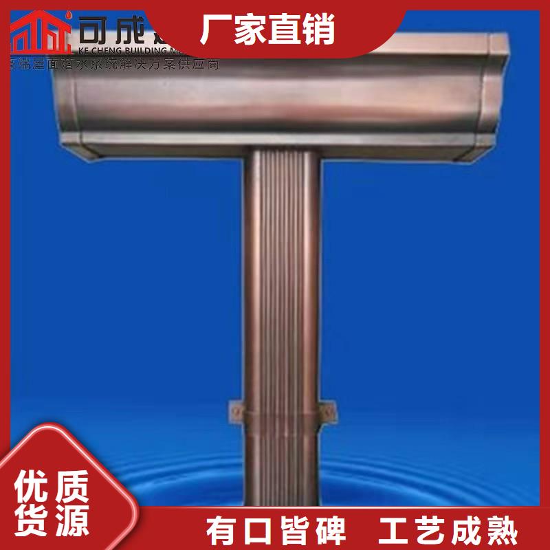 双峰|冷水江|常德|益阳|岳阳|邵阳|长沙|湘西铝合金檐槽对质量负责-可成建材科技(娄底市分公司)