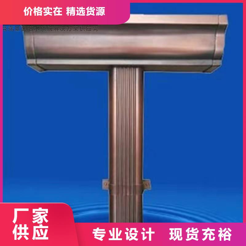 铝合金檐槽视频-万山|碧江|安顺|贵阳|黔东南|黔西南|遵义|毕节|黔南铝合金檐槽高标准高品质-可成建材科技(铜仁市分公司)