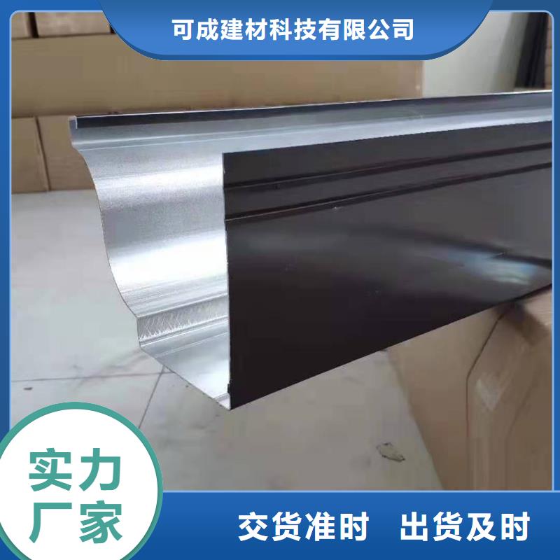 铝合金成品天沟【金属落水系统】交货准时