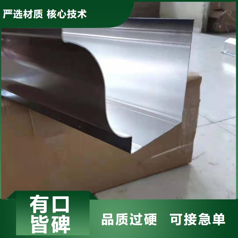 铝合金檐槽视频-福建省厦门市可成铝合金檐槽可服务区域湖里|翔安|泉州|宁德|漳州|三明|龙岩等