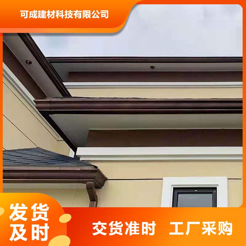 铝合金成品天沟PVC成品天沟诚信经营