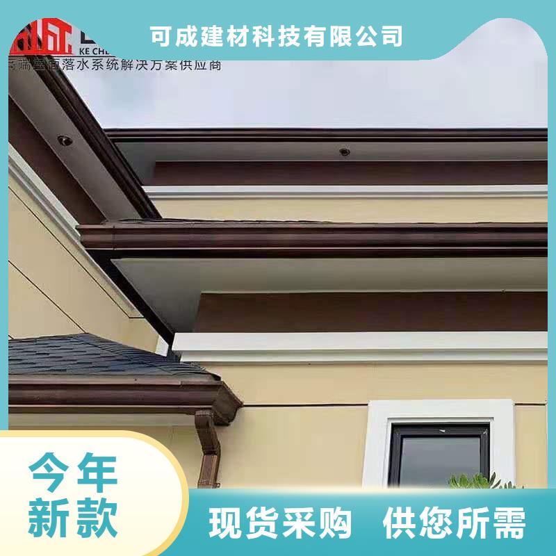 铝合金成品天沟方形雨水管24小时下单发货