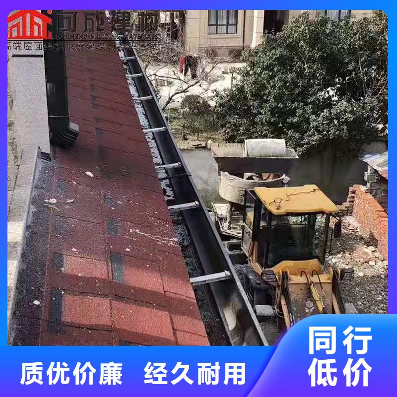 铝合金檐槽视频-铝合金檐槽-可成建材科技(阜阳市分公司)服务区域颍州|阜南|马鞍山|六安|池州|安庆|宣城
