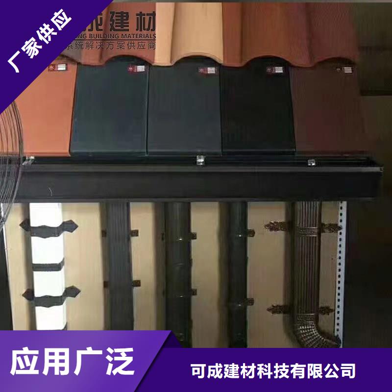 【铝合金成品天沟】,金属落水系统合作共赢-服务区域包括讷河|龙沙|大兴安岭|牡丹江|绥化|黑河等-产品视频