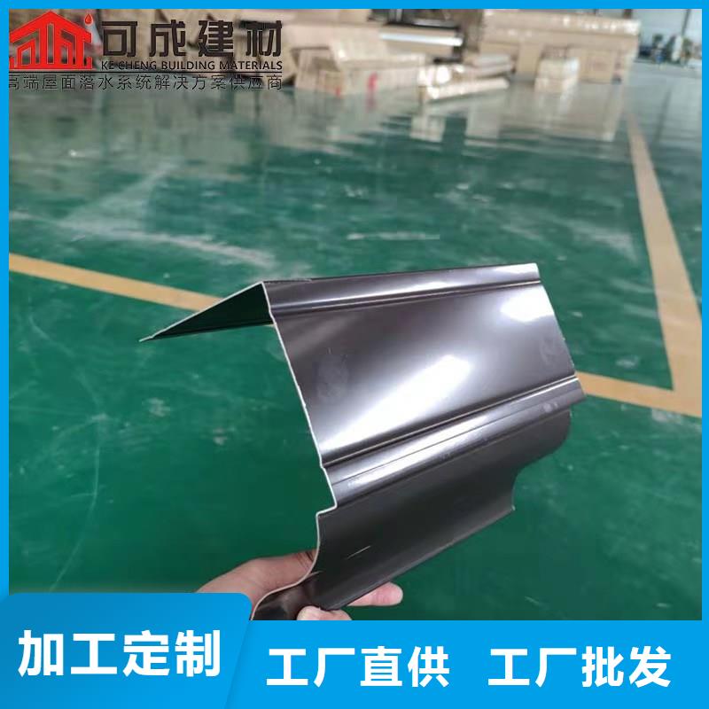 铝合金成品天沟方形雨水管细节决定品质