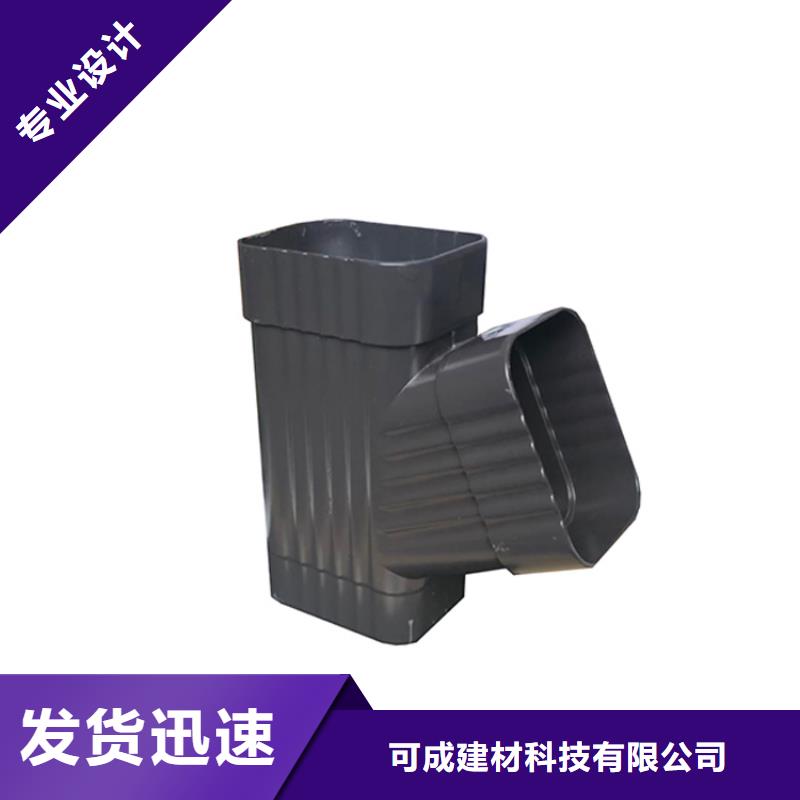 PVC成品天沟,铝合金雨水槽精心打造