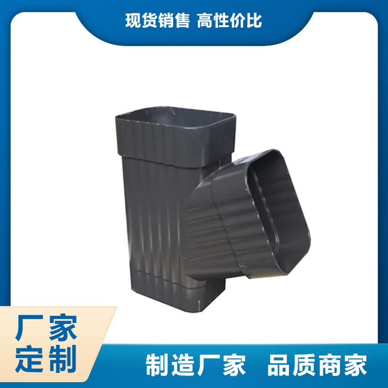 PVC成品天沟铝合金檐槽源头直供