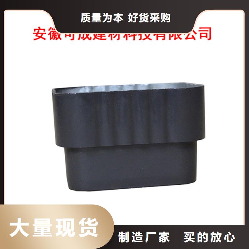 PVC成品天沟铝合金檐槽源头直供