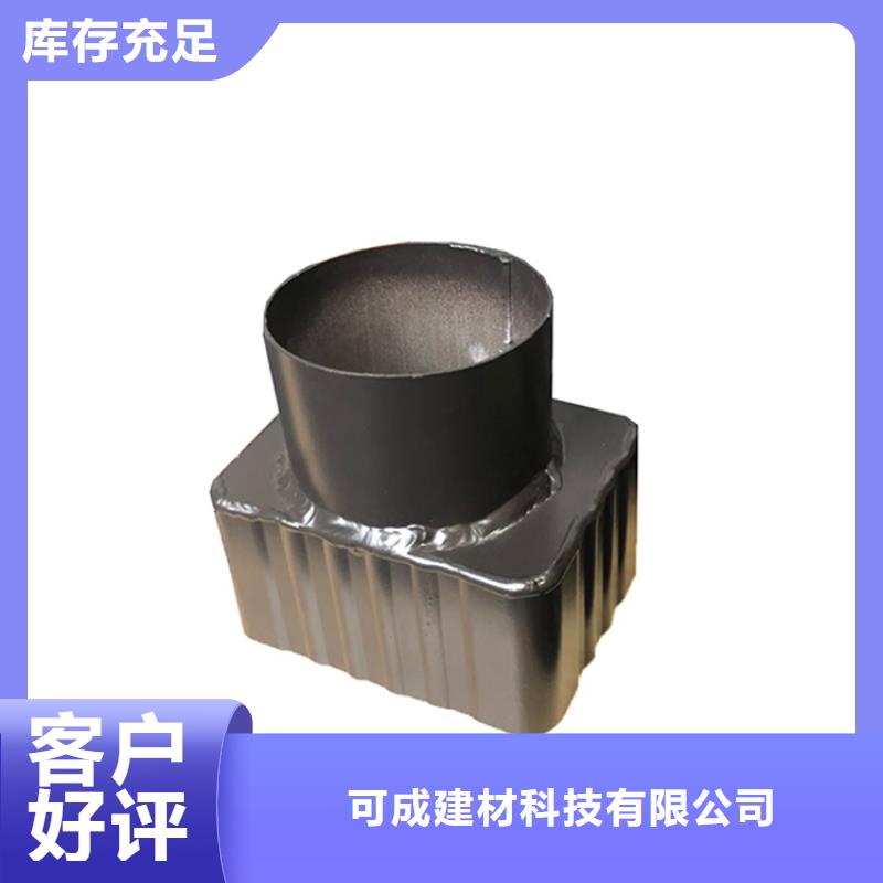 PVC成品天沟铝合金檐槽货到付款