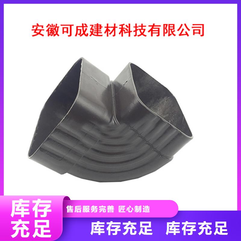 【PVC成品天沟质量优选】