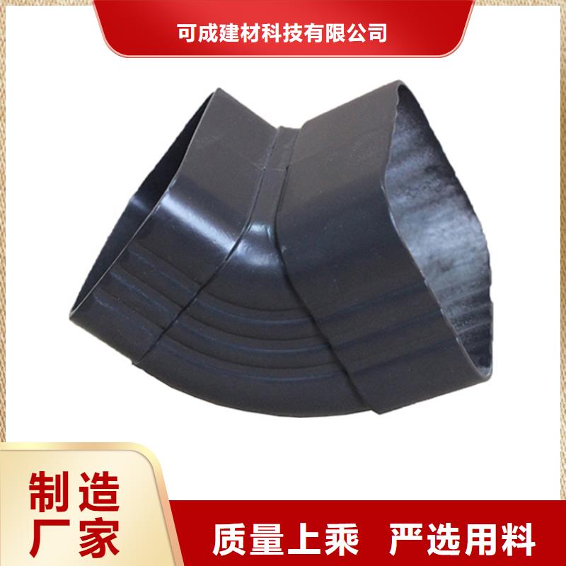PVC成品天沟铝合金檐槽大量现货