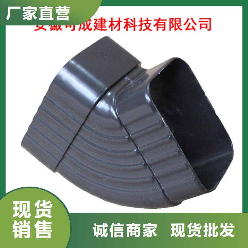 PVC成品天沟 【金属落水系统】通过检测