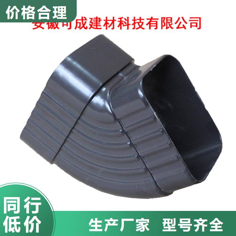 PVC成品天沟铝合金雨水槽订制批发