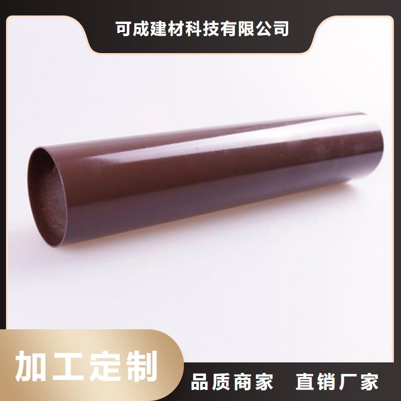 【PVC成品天沟厂家定制】本地品牌
