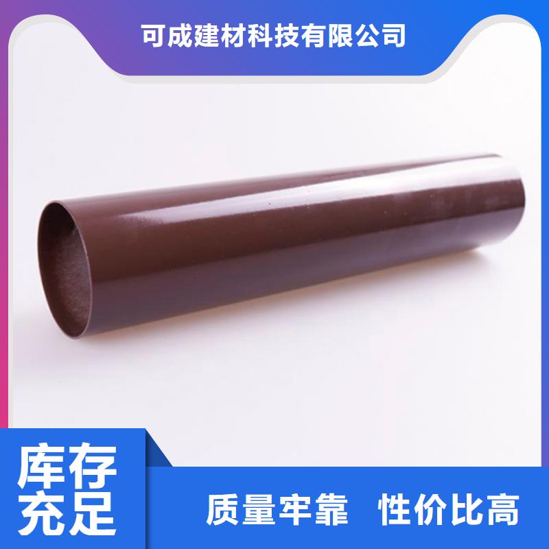 铜川|咸阳|安康|宝鸡|商洛|延安|榆林【PVC成品天沟-金属落水系统高品质现货销售】厂家