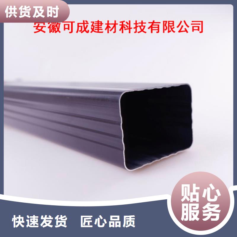 PVC成品天沟金属落水系统专业的生产厂家