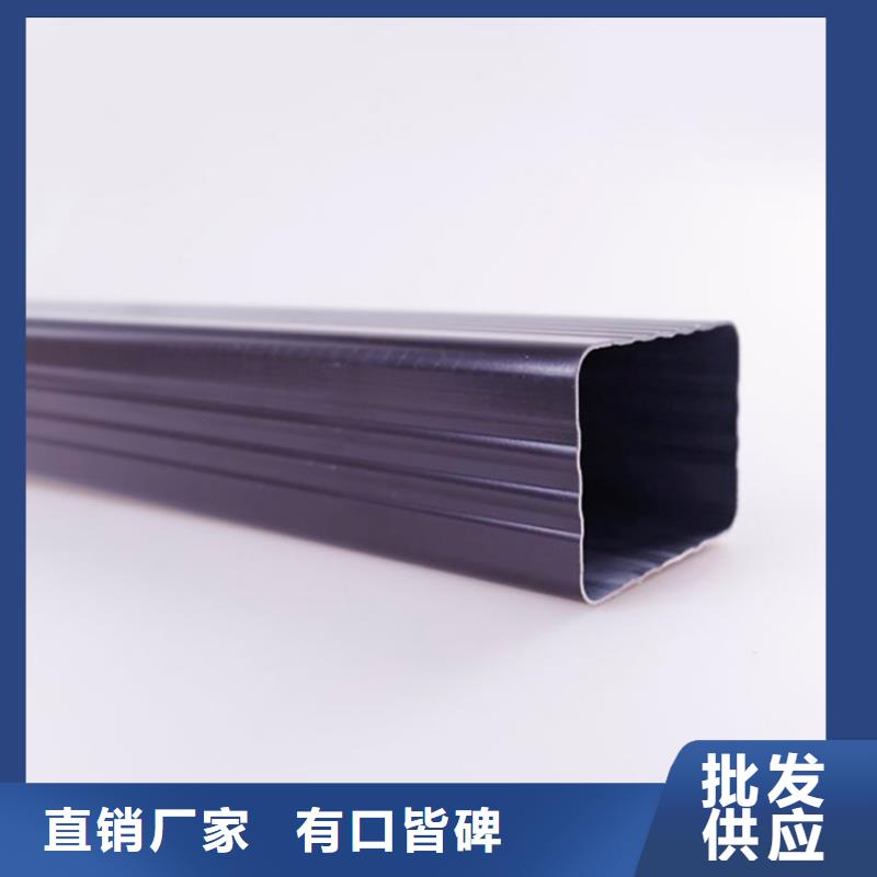 PVC成品天沟,铝合金雨水槽精心打造