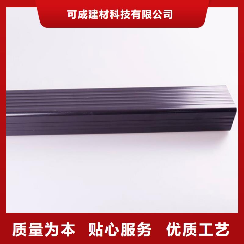 铝合金檐槽视频-铝合金檐槽|黑龙江省绥化市|庆安|兰西|哈尔滨|大庆|大兴安岭|牡丹江|黑河|齐齐哈尔|鹤岗