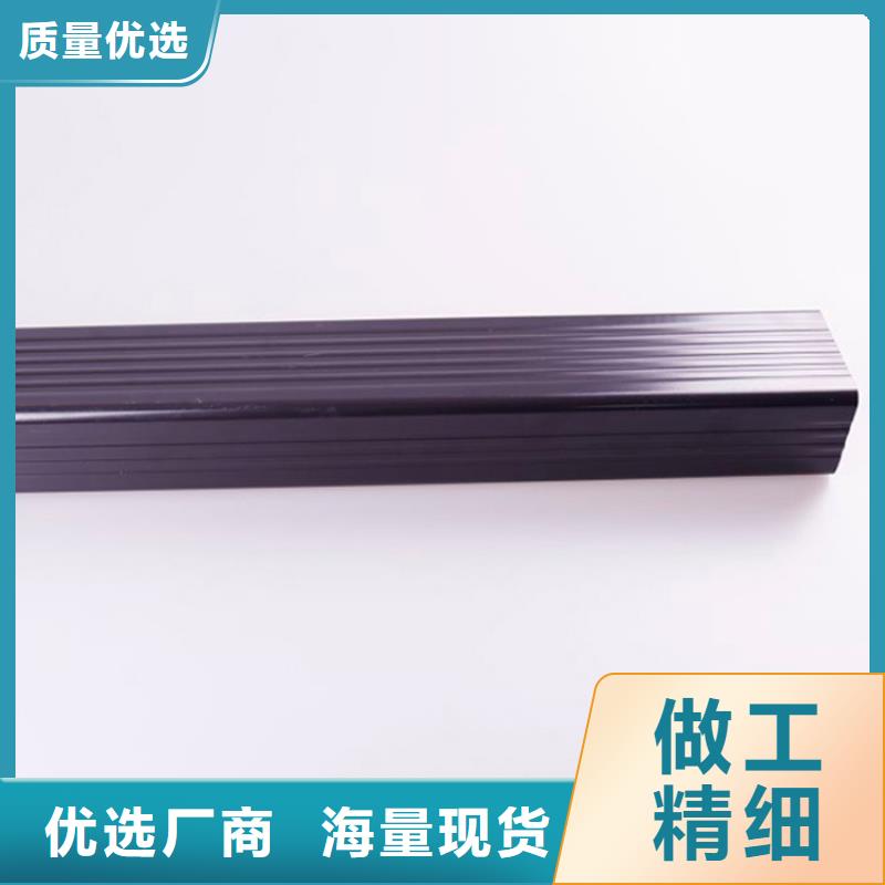 PVC成品天沟,铝合金雨水槽源头厂商