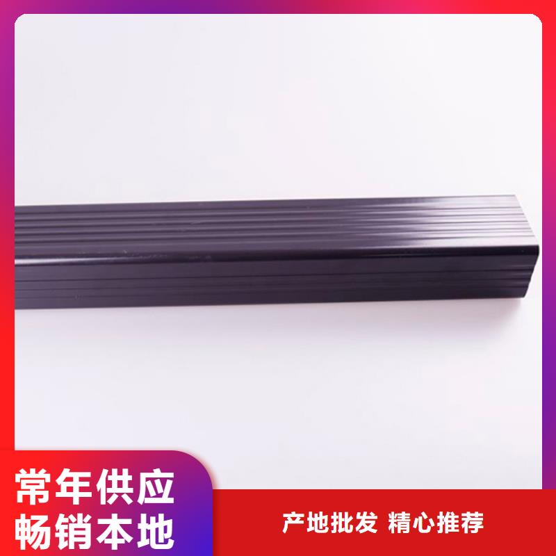 PVC成品天沟铝合金雨水槽品牌大厂家