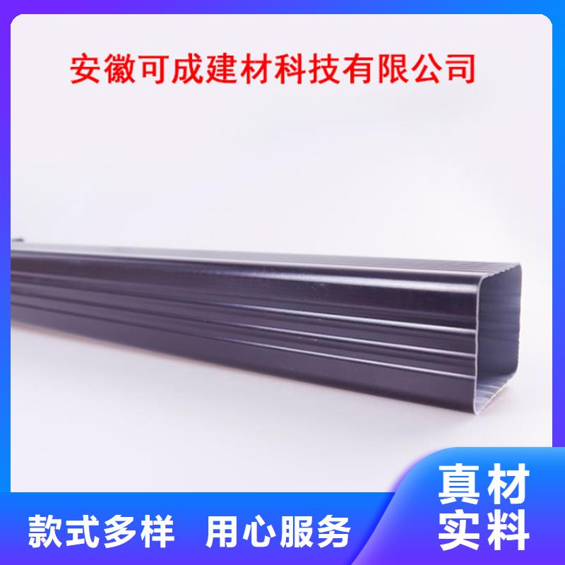PVC成品天沟铝合金雨水管信誉有保证