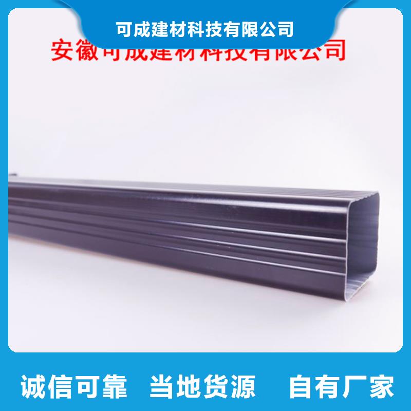 PVC成品天沟铝合金天沟好产品放心购-服务区域包括莱州|长岛|日照|泰安|临沂|聊城|东营等-产品视频