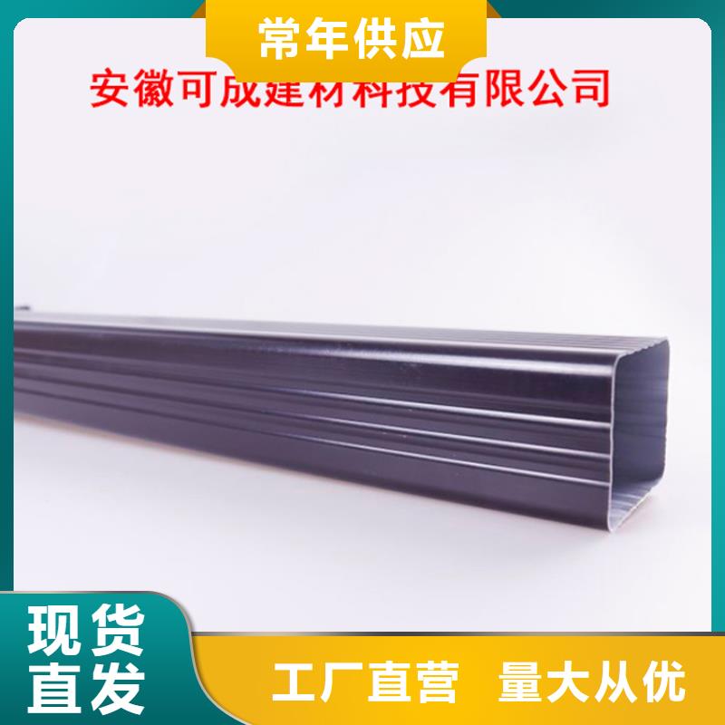 铝合金檐槽-视频-烟台市铝合金檐槽-山东省烟台市龙口|芝罘|聊城|临沂|枣庄|滨州(本地)品牌