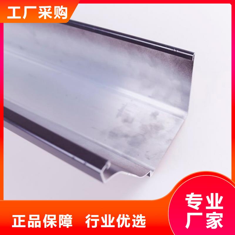 PVC成品天沟铝合金雨水管信誉有保证