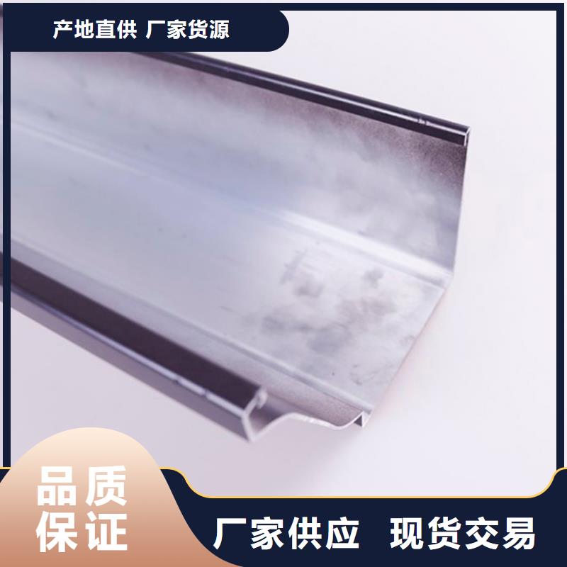 PVC成品天沟铝合金天沟品种全