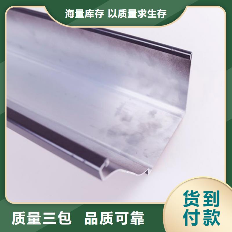 PVC成品天沟铝合金成品天沟好品质售后无忧