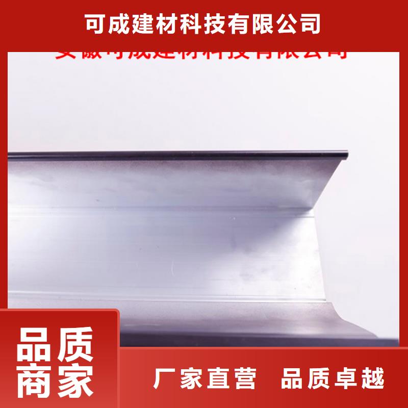 PVC成品天沟铝合金檐槽货到付款