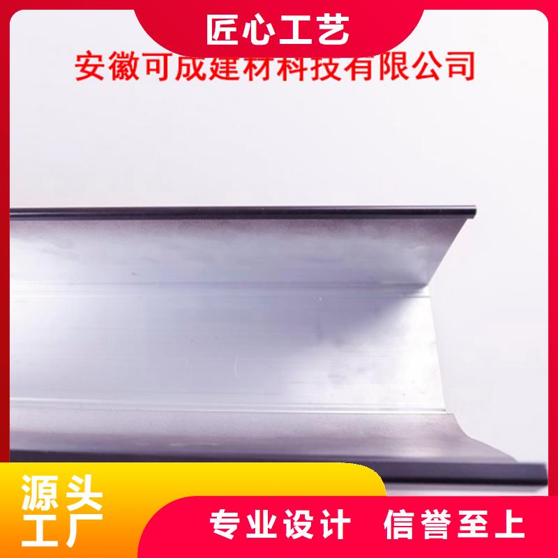 PVC成品天沟 铝合金檐槽来图定制