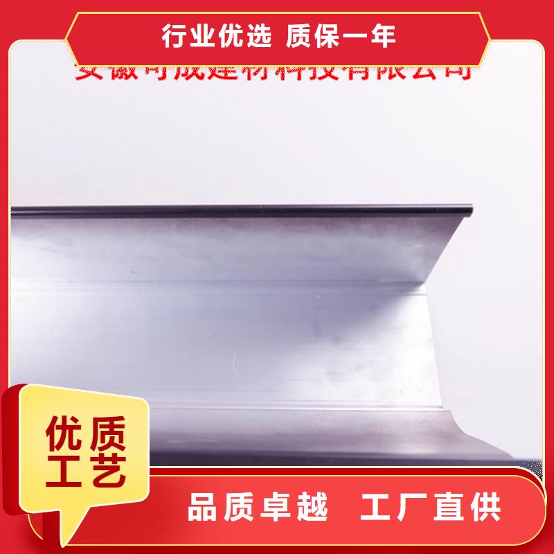 【PVC成品天沟,铝合金成品天沟按需定制真材实料】同城公司