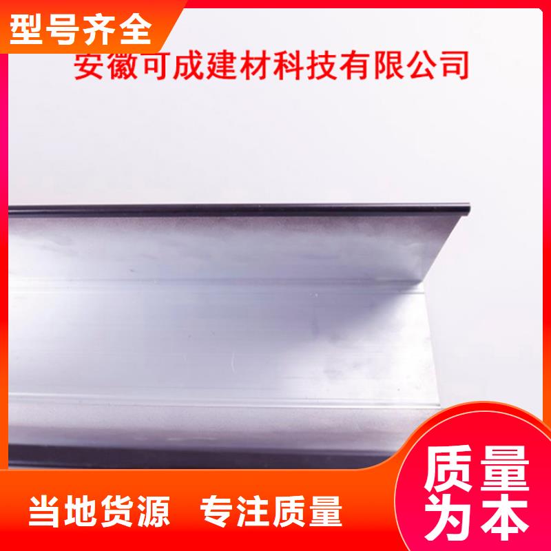 铝合金檐槽视频-铝合金檐槽|青海省|玉树|黄南|海南|海西|海北|西宁