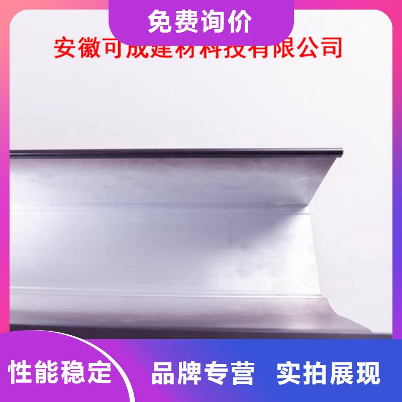 【PVC成品天沟】铝合金天沟源头厂家供应可成铝合金檐槽