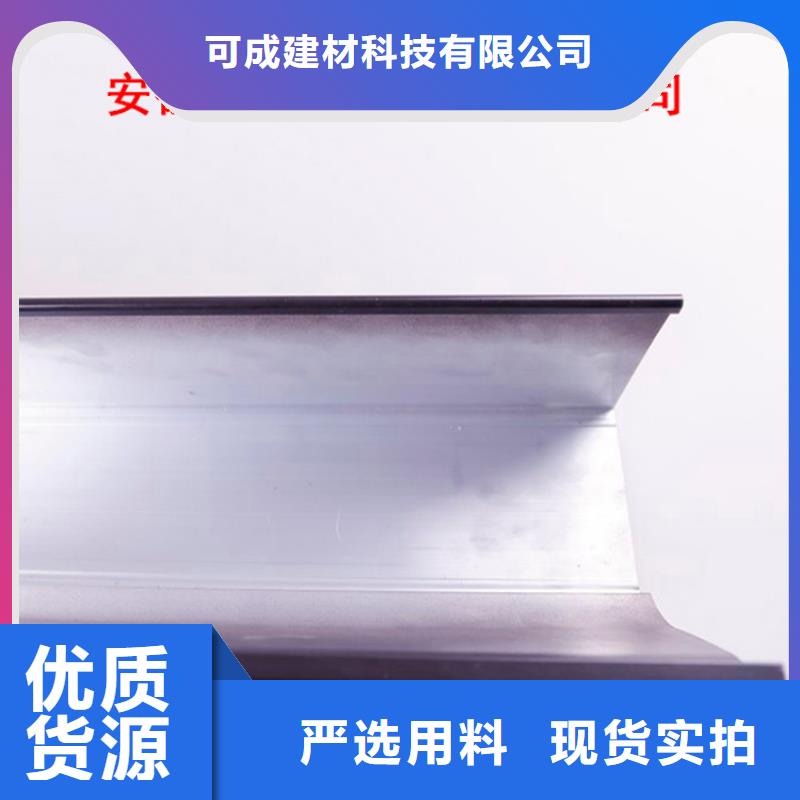 品牌【PVC成品天沟】 PVC雨水管质量三包