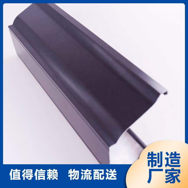 PVC成品天沟_铝合金天沟多年经验值得信赖