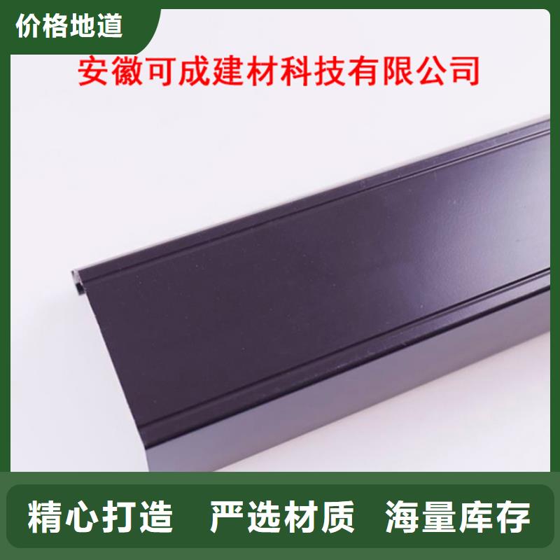 铝合金檐槽视频-铝合金檐槽-广东省阳江市【此地】生产厂家-阳东|江城|梅州|湛江|云浮|汕尾|茂名|东莞