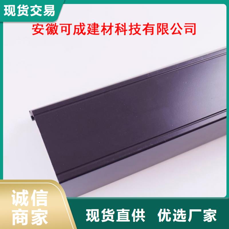 PVC成品天沟方形雨水管敢与同行比服务