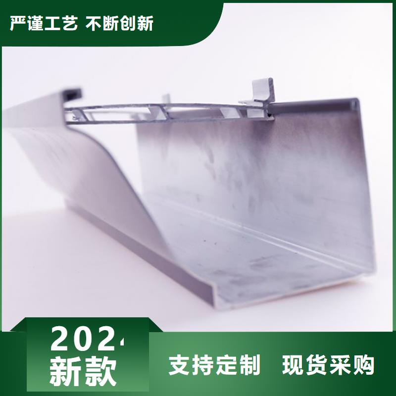 铝合金檐槽视频-铝合金檐槽-湖北省宜昌市(同城)品牌-枝江|远安|咸宁|孝感|随州|黄石|十堰|襄阳