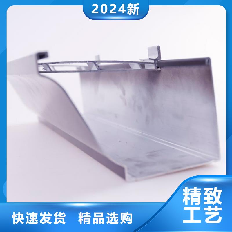 PVC成品天沟铝合金成品天沟工程施工案例当地生产商