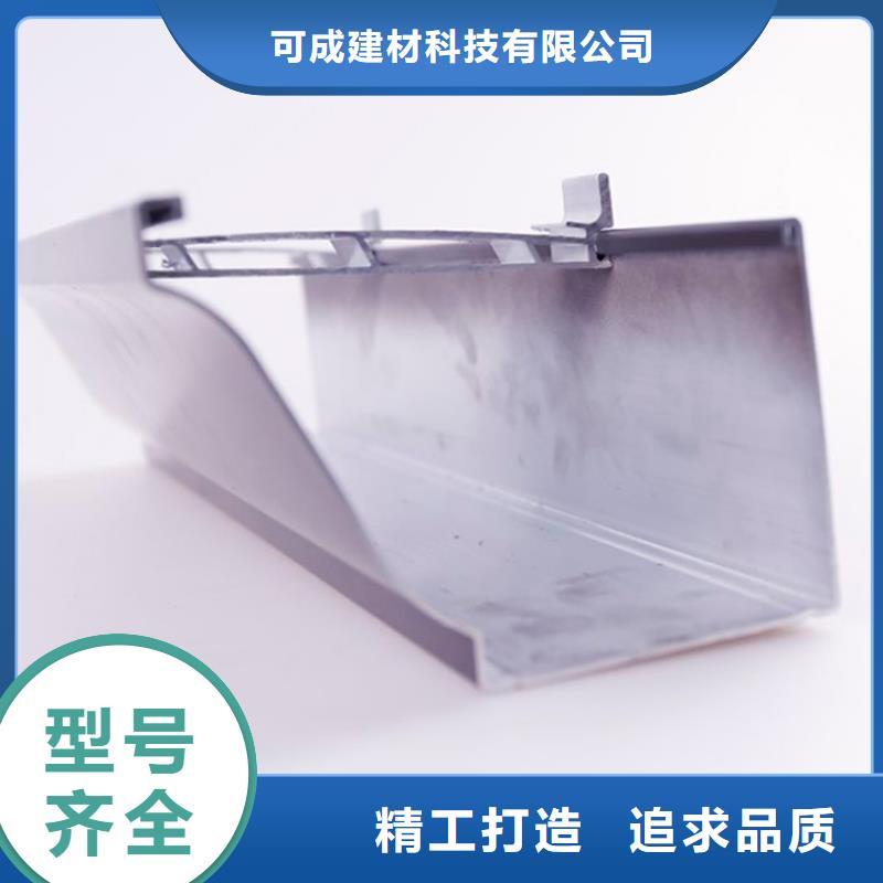 PVC成品天沟,【铝合金天沟】品质优选