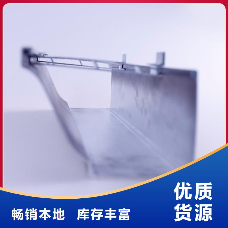 品牌【PVC成品天沟】 PVC雨水管质量三包