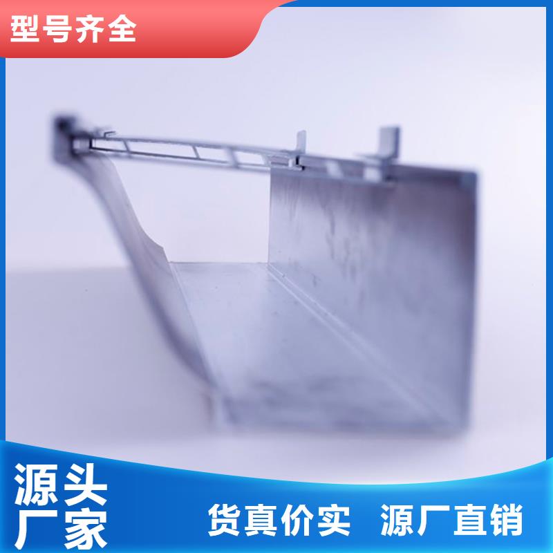 PVC成品天沟金属落水系统批发价格-可成建材科技(广元市分公司)|覆盖地域青川|剑阁|绵阳|内江|自贡|南充|攀枝花|雅安|成都