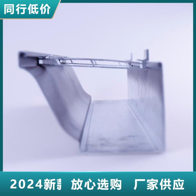 【PVC成品天沟】-铝合金檐槽专心专注专业-可成建材科技(邯郸市分公司)
