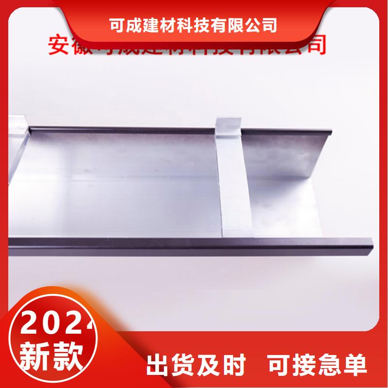铝合金檐槽视频-湘桥|饶平|湛江|江门|肇庆|惠州|韶关|珠海|东莞铝合金檐槽实力厂家直销-可成建材科技(潮州市分公司)