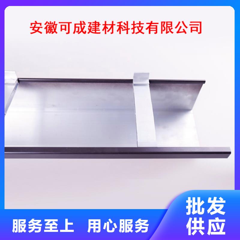 PVC成品天沟金属落水系统生产加工-可成建材科技(青海省分公司)