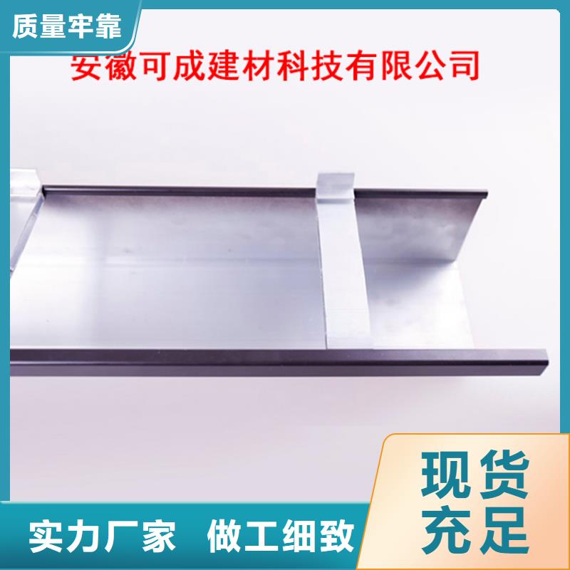 【PVC成品天沟】铝合金天沟详细参数