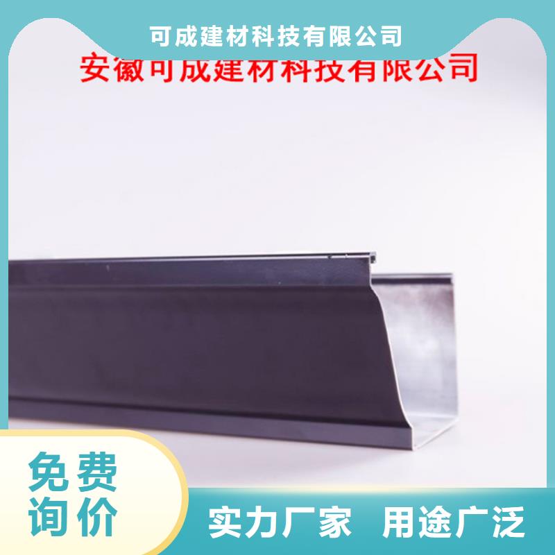 铝合金檐槽-视频-广东省阳江市|阳春|阳东|惠州|梅州|韶关|深圳|江门|云浮铝合金檐槽-可成