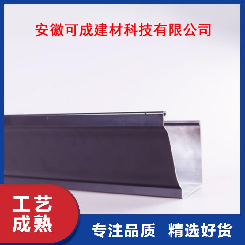 【PVC成品天沟】,PVC雨水管优选厂商